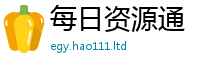 2025新门正版免费资本而王中王493333WWW马头诗